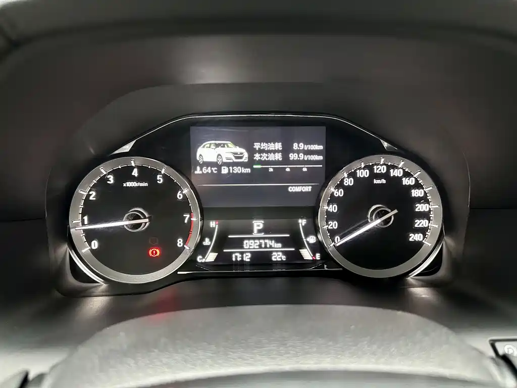 Honda UR-V 2020 — фото 19