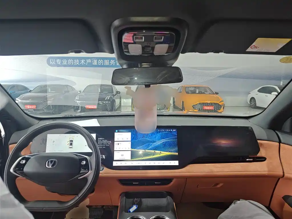 Changan CS75 PLUS 2024 — фото 10