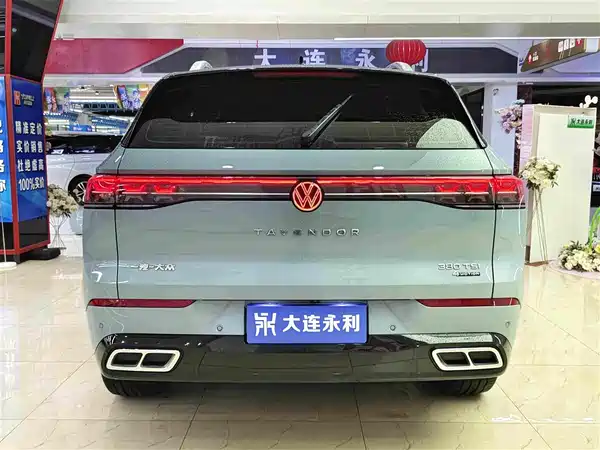 Volkswagen Tavendor 2023