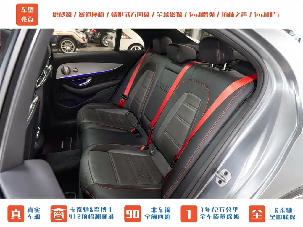 Mercedes-Benz E-Class AMG 2022 — фото 19
