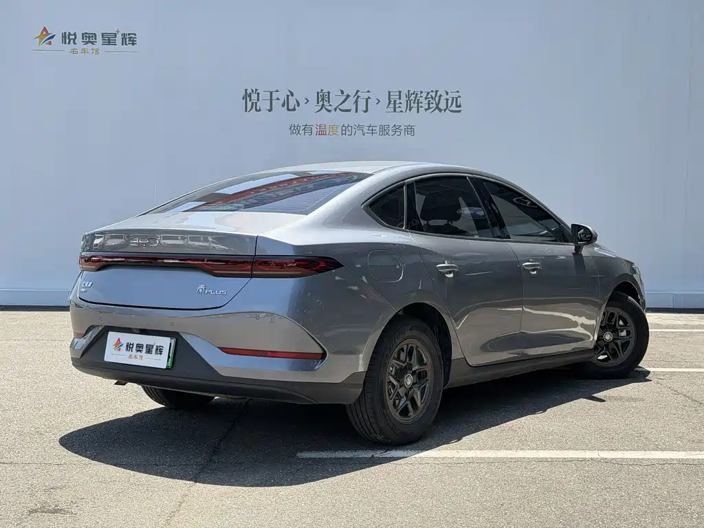 BYD Qin PLUS 2025