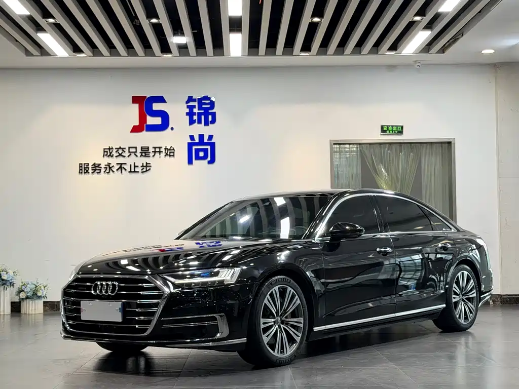 Audi A8 2020