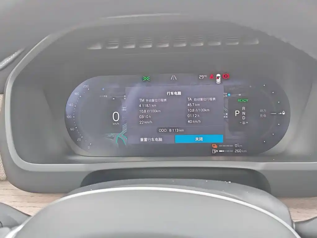 Volvo XC90 Plug-In Hybrid 2025 — фото 13