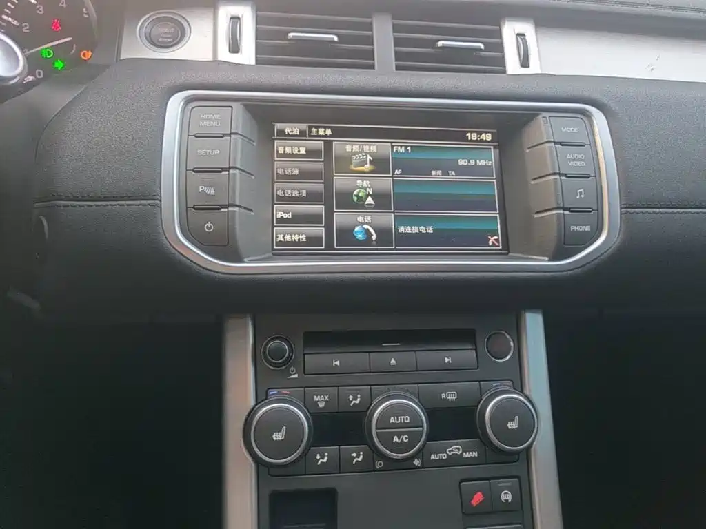 Land Rover Evoque 2016 — фото 13