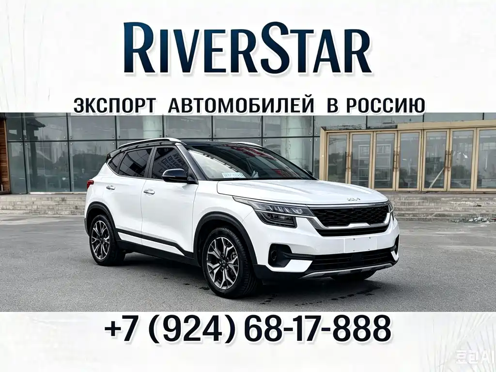 Kia KX3 2022