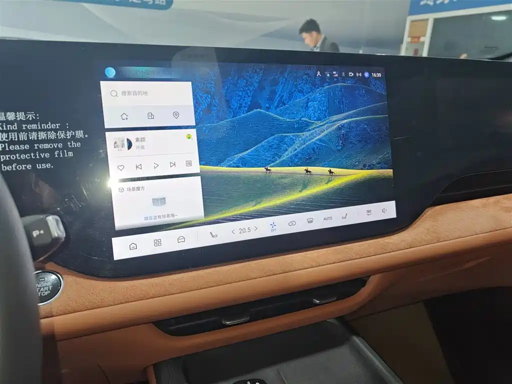 Changan CS75 PLUS 2024 — фото 13