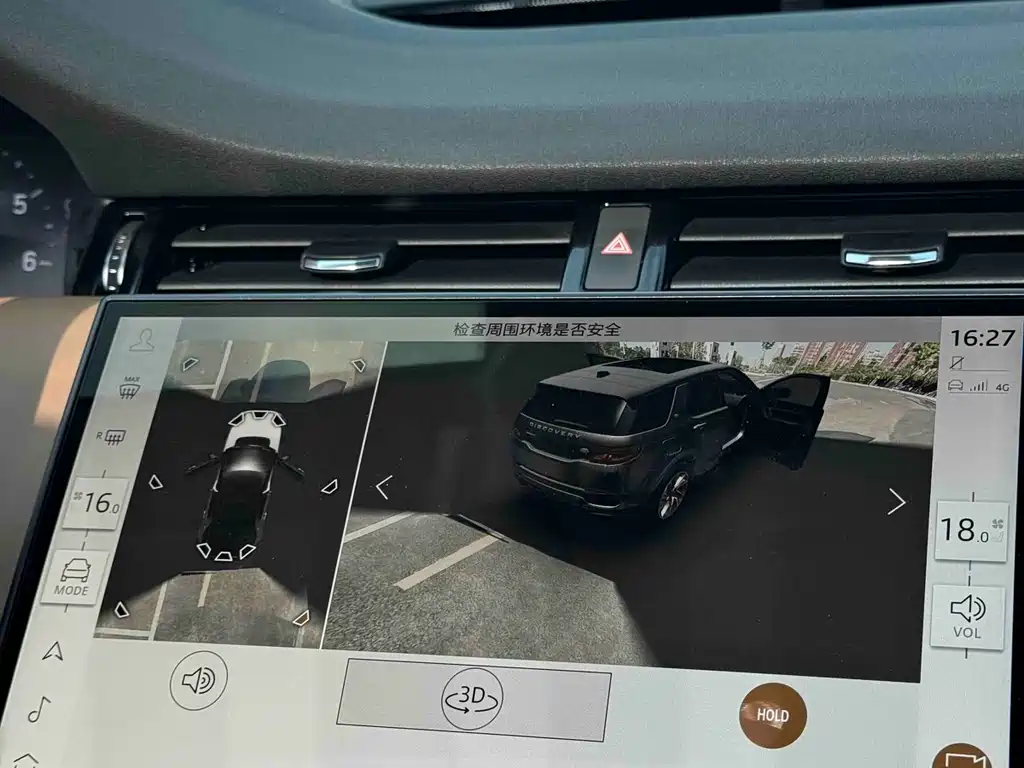 Land Rover Discovery Sport 2023 — фото 16