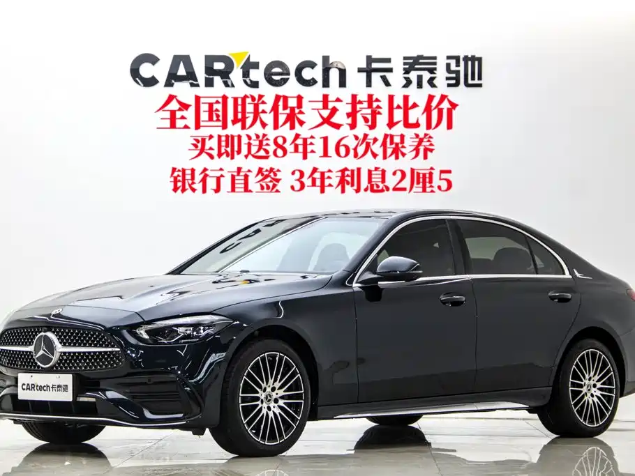 Mercedes-Benz C-Class 2025 — фото 13