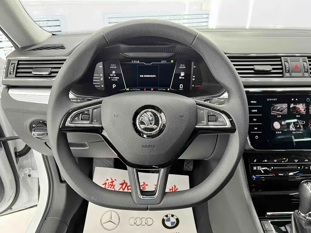 Skoda Superb 2023 — фото 10