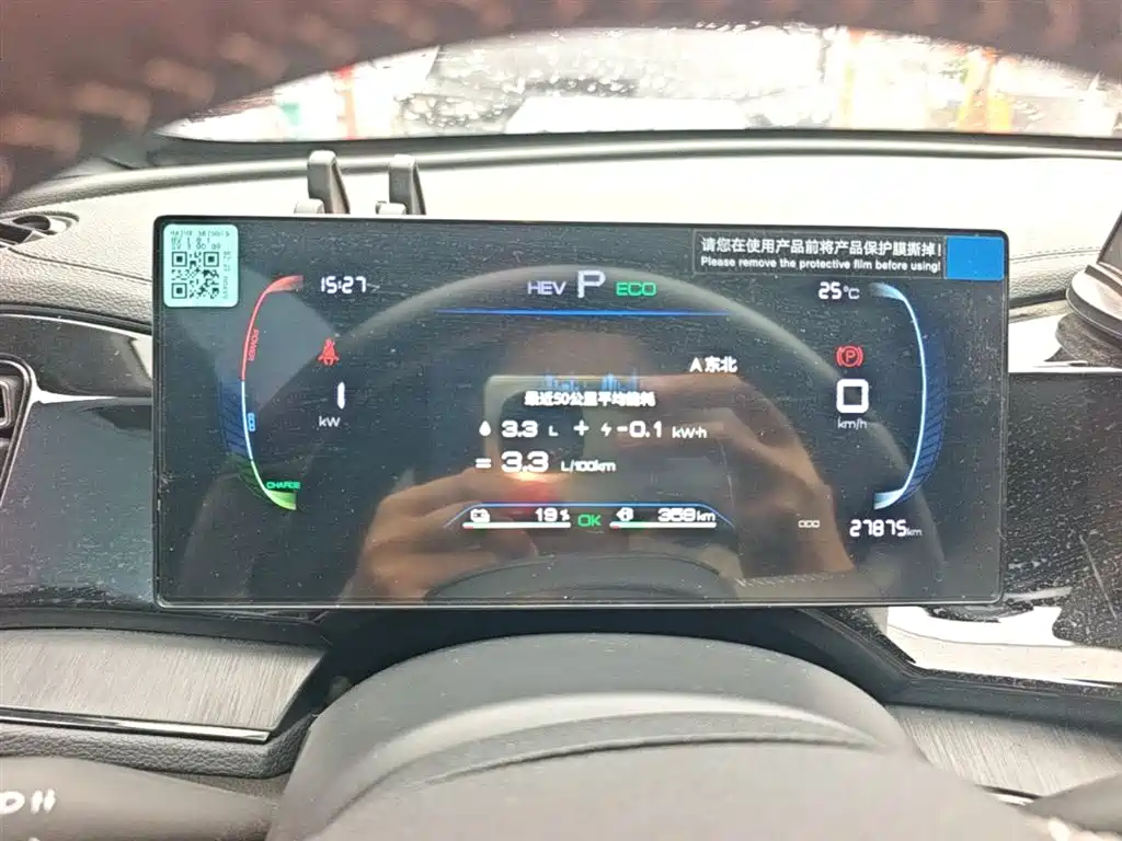 BYD Qin PLUS 2025 — фото 12