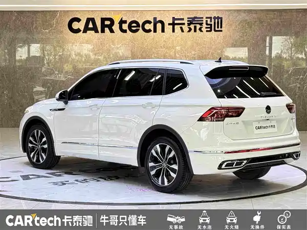 Volkswagen Tiguan L 2022