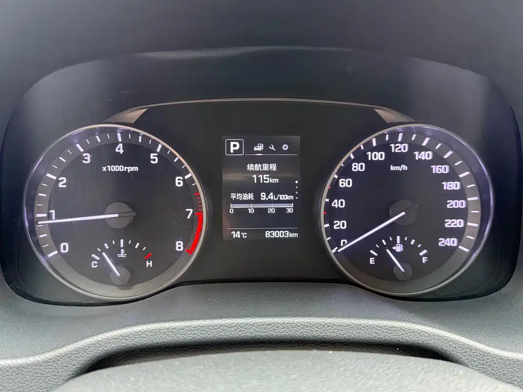 Hyundai Elantra 2016 — фото 14