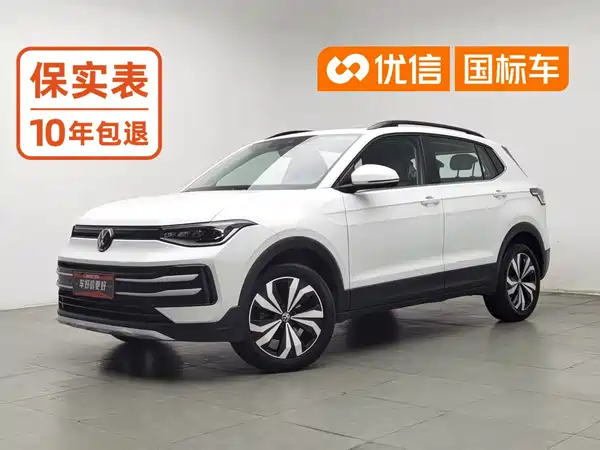 Volkswagen Tharu 2024