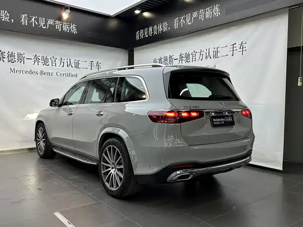 Mercedes-Benz GLS 2023
