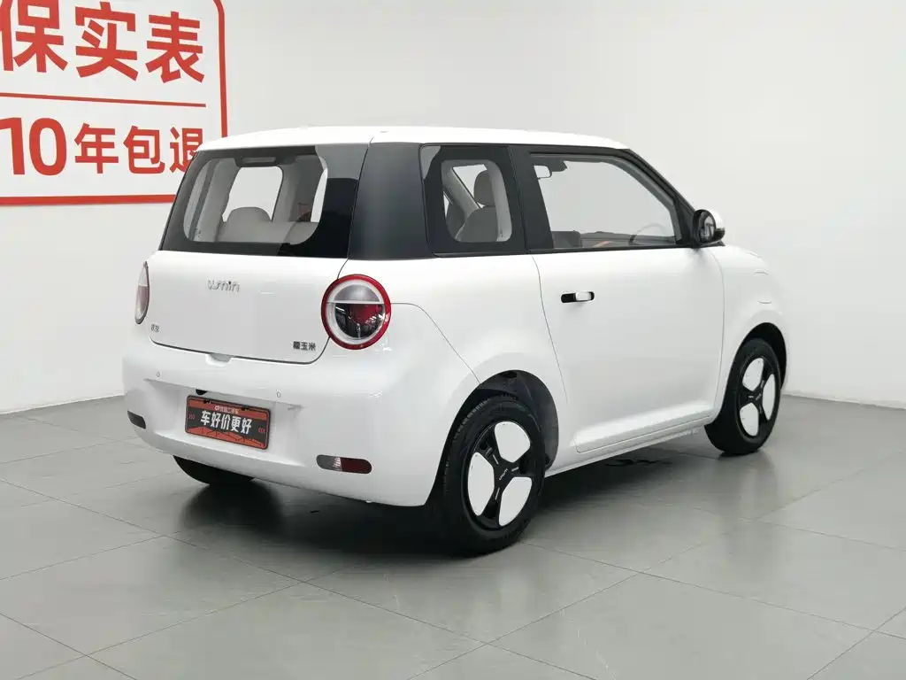 Changan Lumin 2025