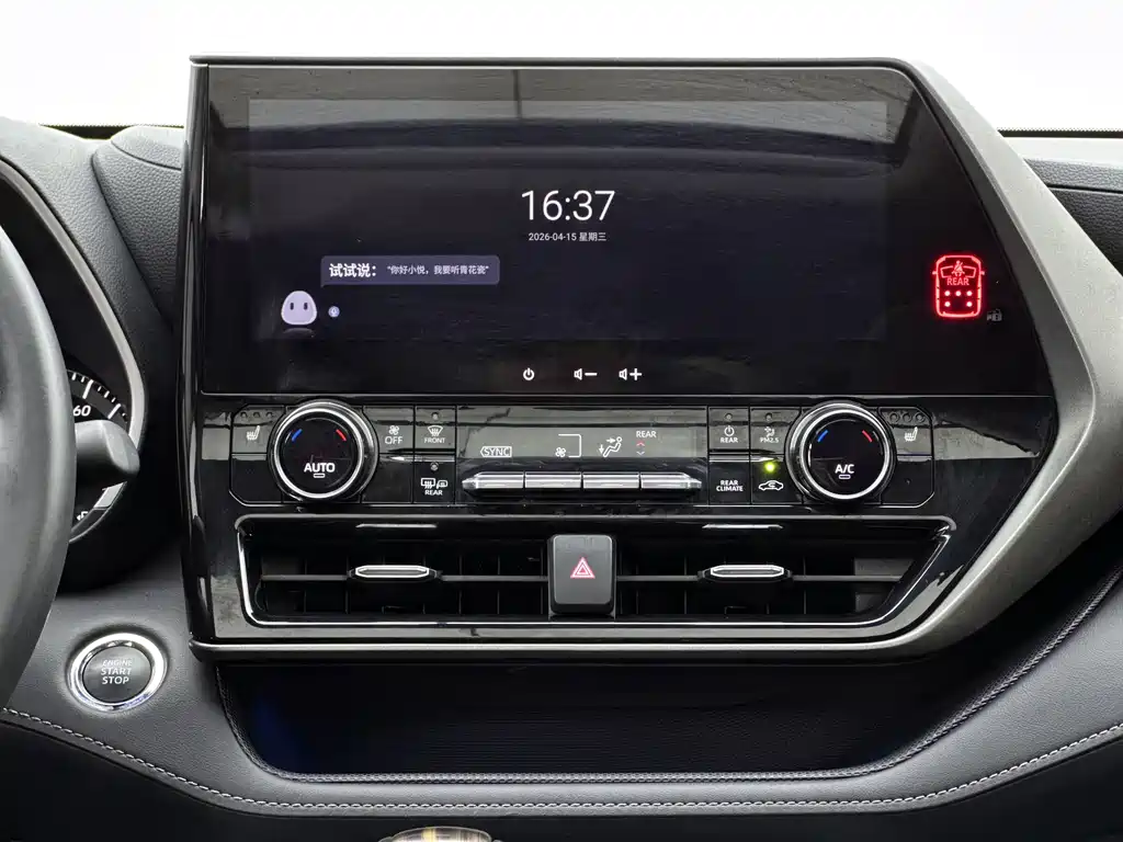 Toyota Highlander 2023 — фото 16