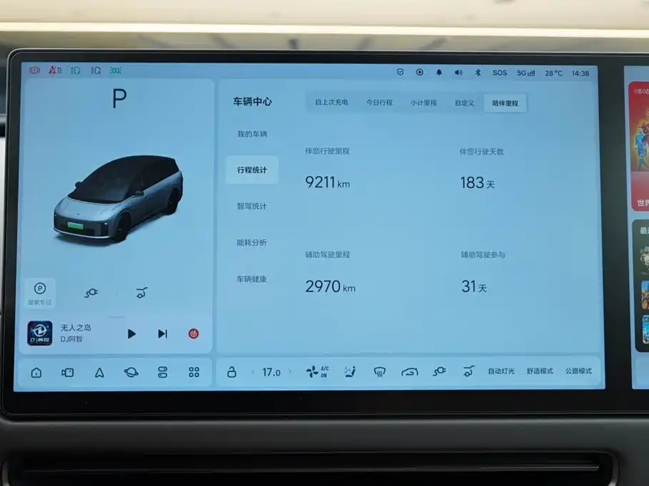 Li Auto i8 2026 — фото 8