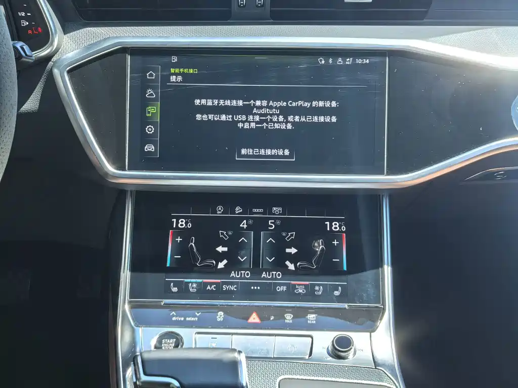 Audi A6 2023 — фото 12