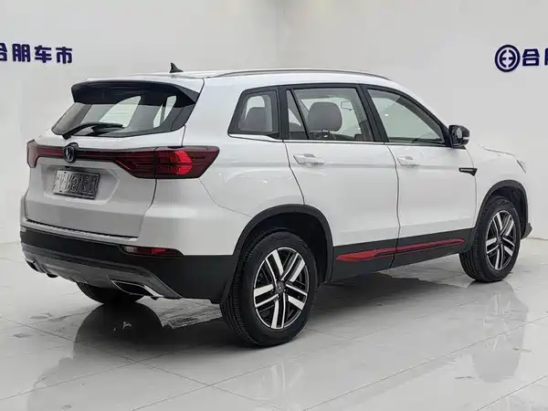 Changan CS75 2021