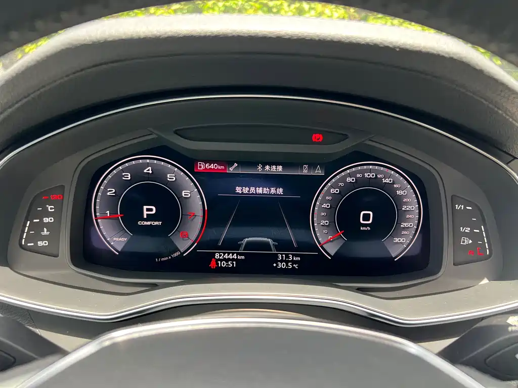 Audi A6L 2020