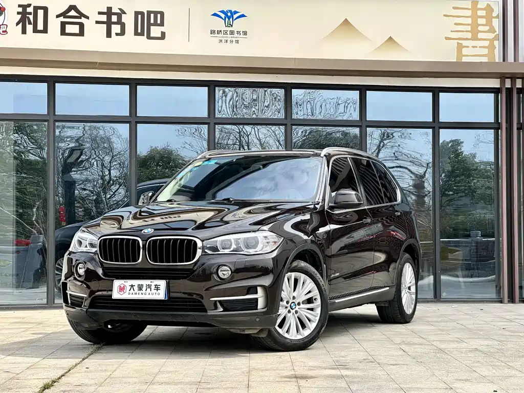 BMW X5 2015