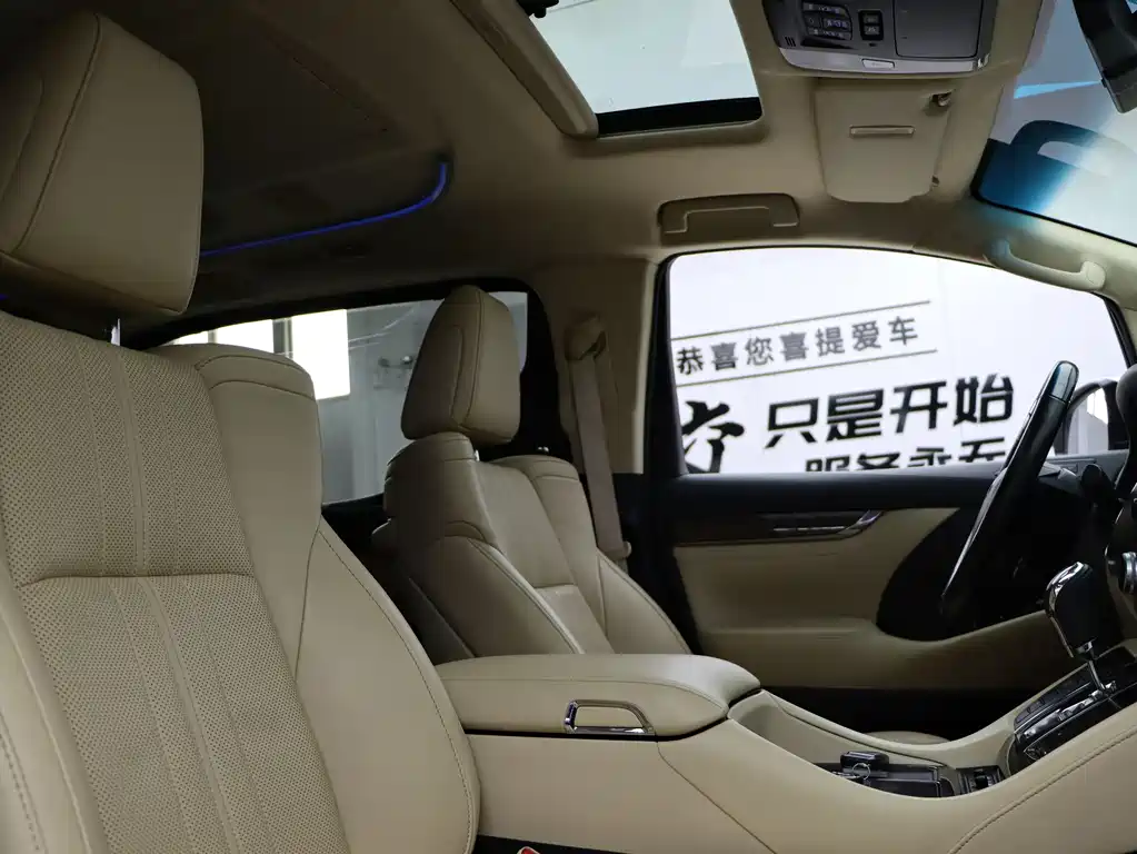 Toyota Alphard 2018 — фото 34