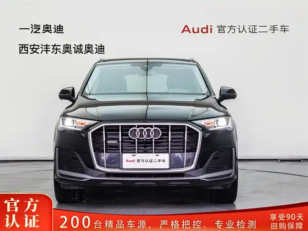 Audi Q7 2023