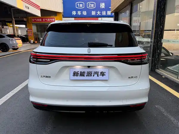 Shangjie H5 2025