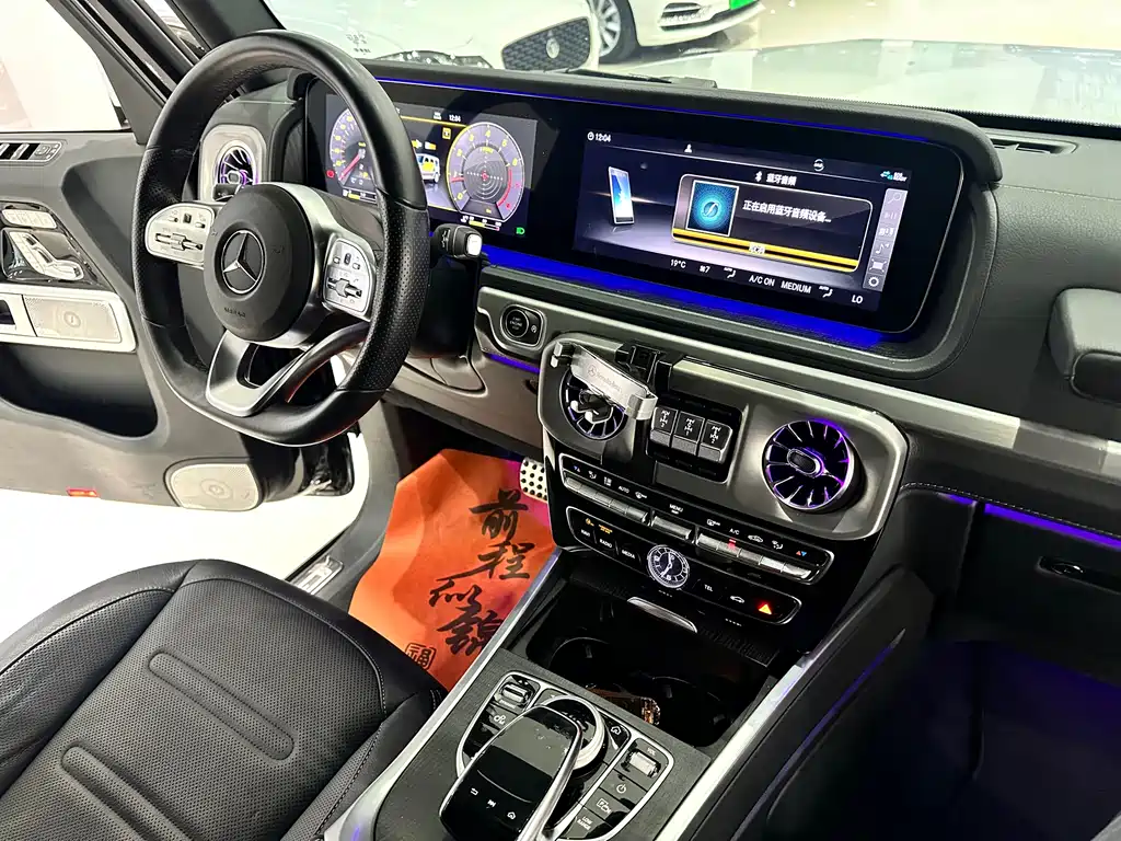 Mercedes-Benz G-Class 2020 — фото 15