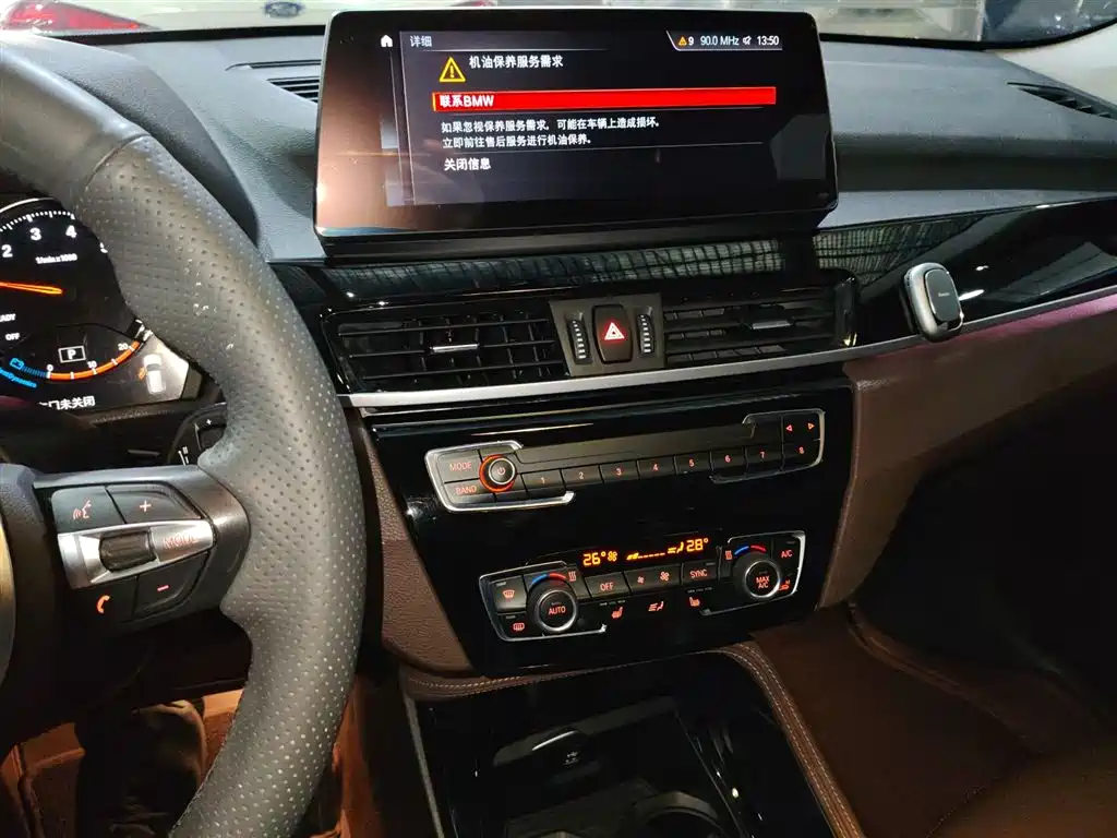BMW X1 2020 — фото 13