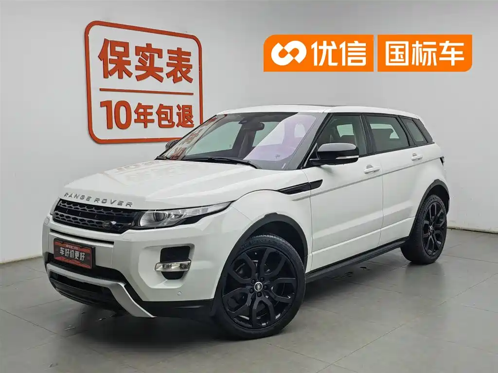 Land Rover Evoque 2014