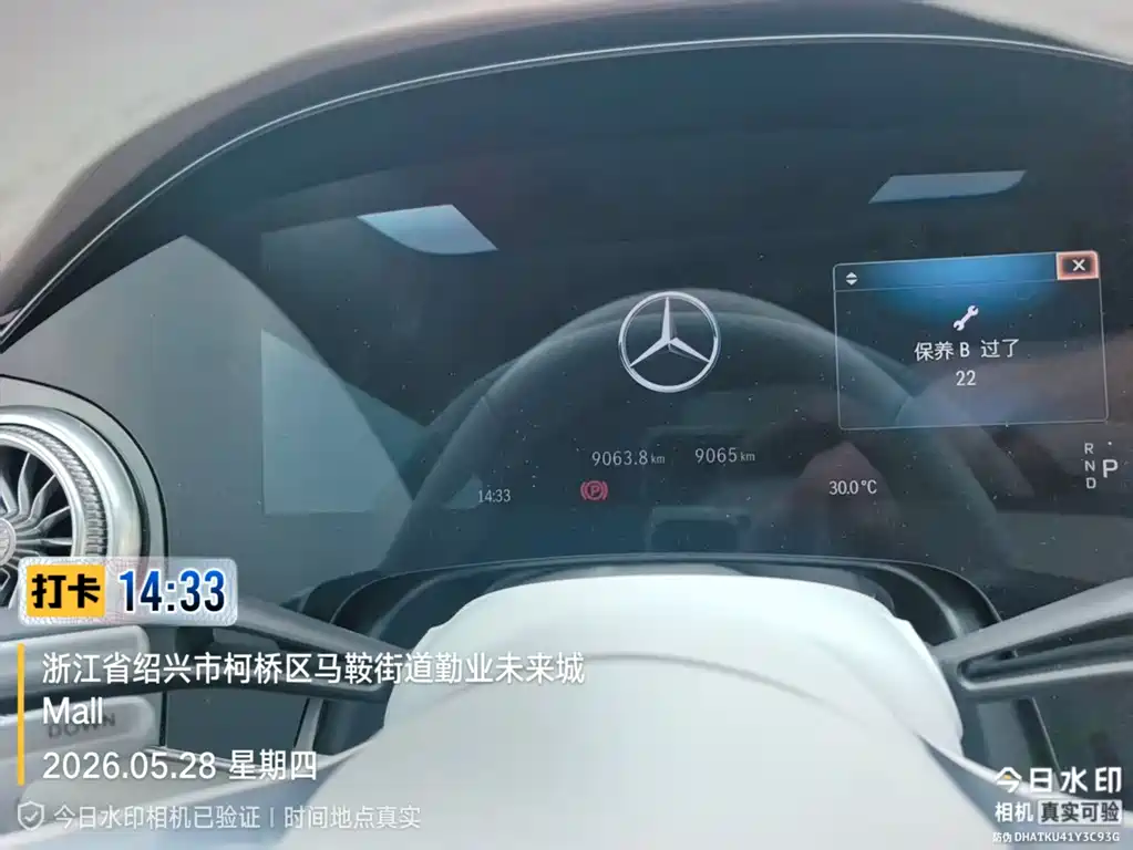 Mercedes-Benz EQS AMG 2025 — фото 12