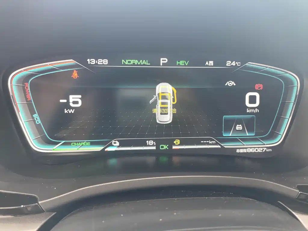 BYD Song PLUS New Energy 2023 — фото 12