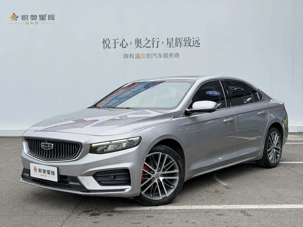 Geely Xingrui 2021 — фото 1