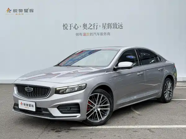 Geely Xingrui 2021
