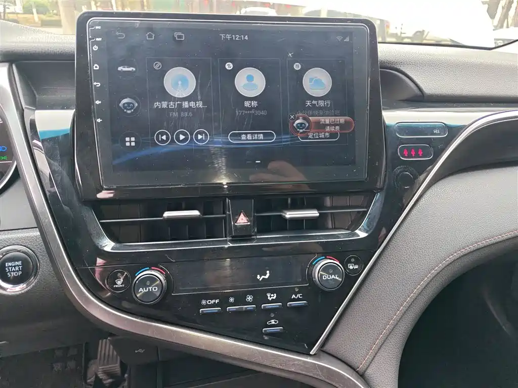 Toyota Camry 2022 — фото 13