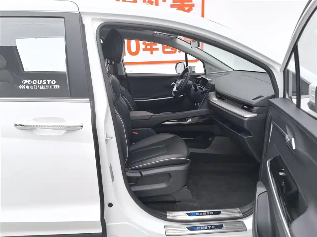 Hyundai Custo 2023 — фото 23