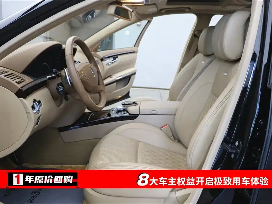Mercedes-Benz S-Class AMG 2010 — фото 5