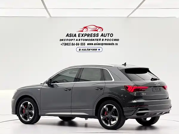 Audi Q3 2022