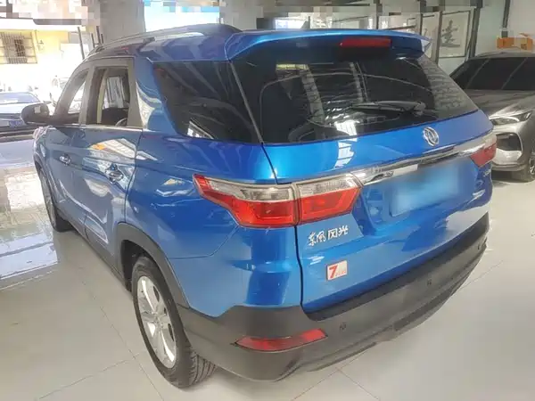 Dongfeng Scenery S560 2020