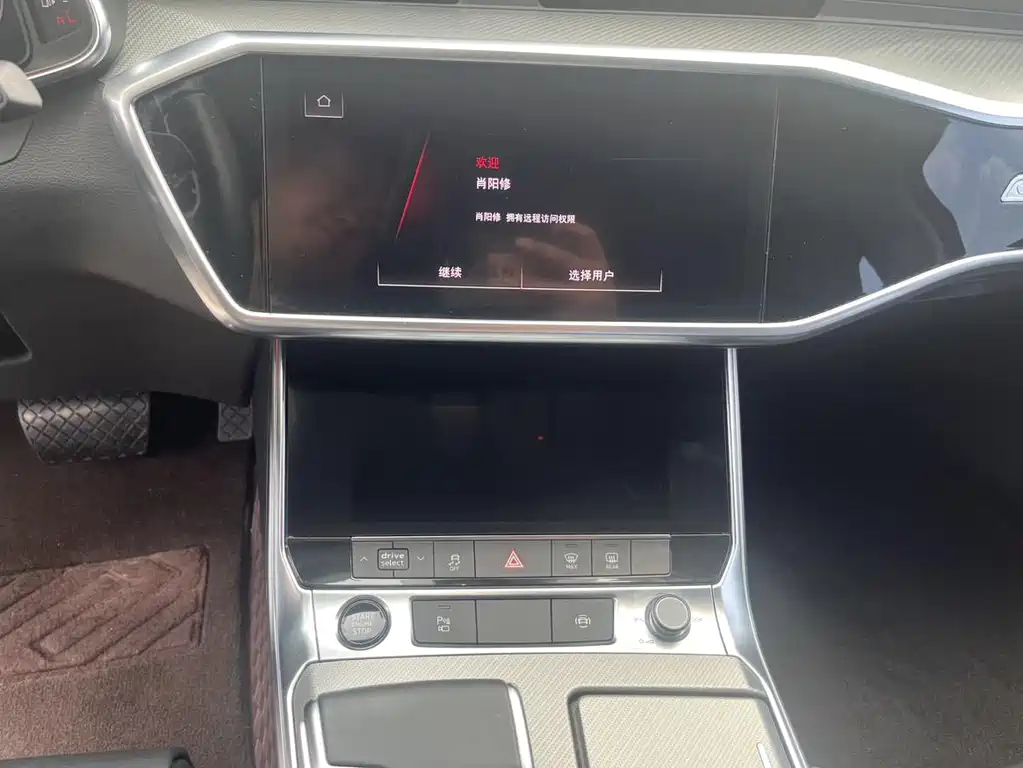 Audi A6L 2021