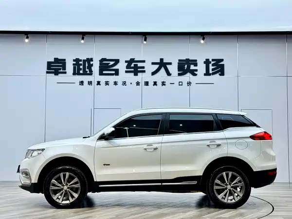 Geely Boyue 2016