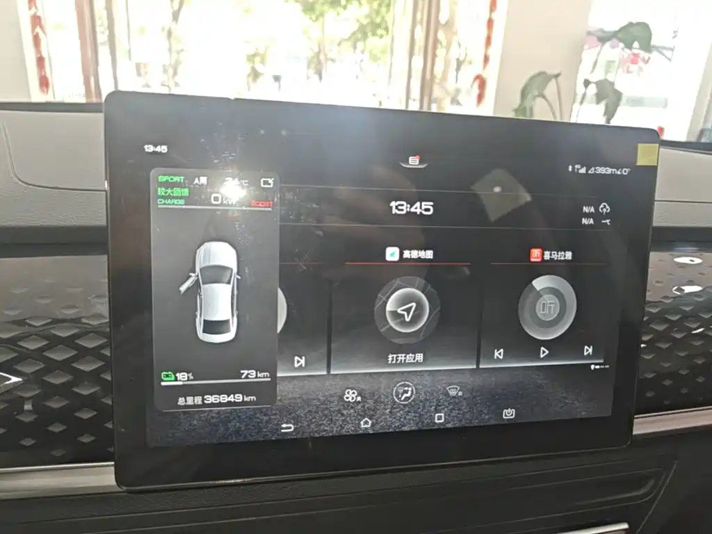 BYD Qin NEV 2022 — фото 12