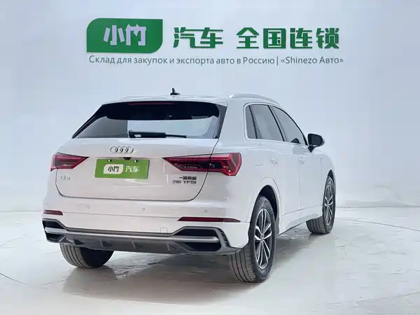 Audi Q3 2023