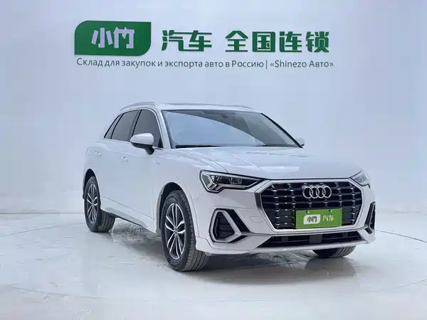 Audi Q3 2023