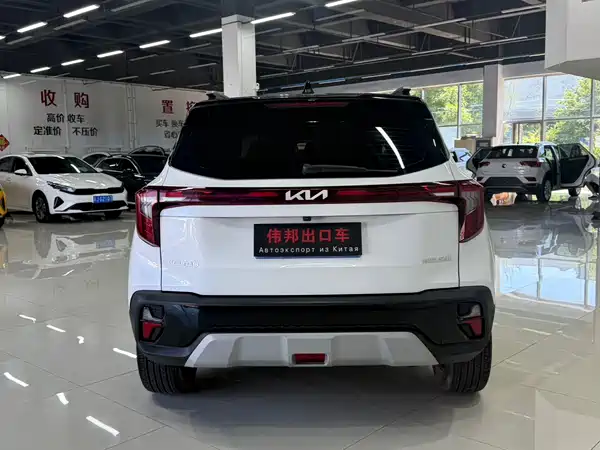 Kia Seltos 2023