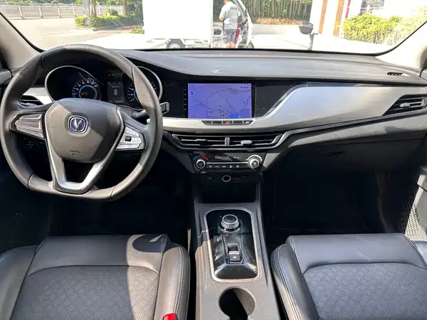 Changan Yidong New Energy 2023