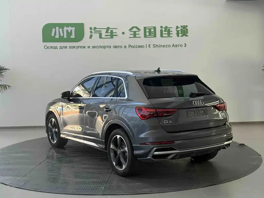 Audi Q3 2023