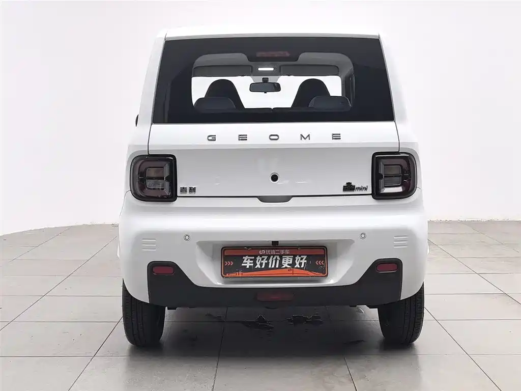 Galaxy Panda 2025
