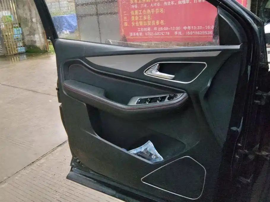 Baojun 560 2016